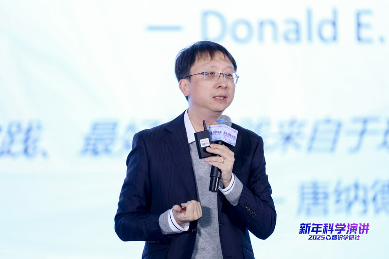 探寻智能本质，开创AI新时代，忆生科技创始人马毅新年科学演讲