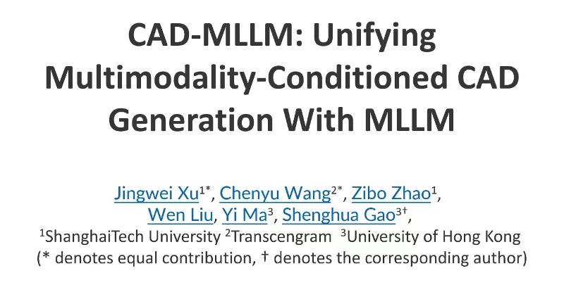 CAD-MLLM：文本、图像、点云任意模态输入，AI能够一键生成高质量CAD模型了 - 返回官网
